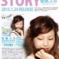 金原ユカ(kinpara yuka)_img