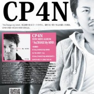 CP4N(シープホーン)_img