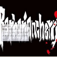 Barbariancherry_img