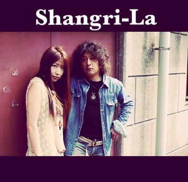 Shangri-La_img