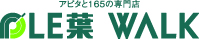 アピタと165の専門店プレ葉ウォーク浜北