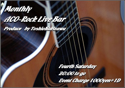 Monthly ACO-Rock Live Bar