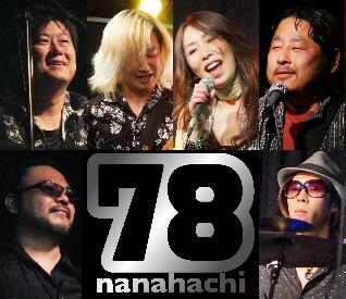 Plug and Play Vol.77