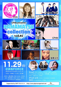 〜CP4N presents〜 HAMAMATSU COLLECTION vol.02