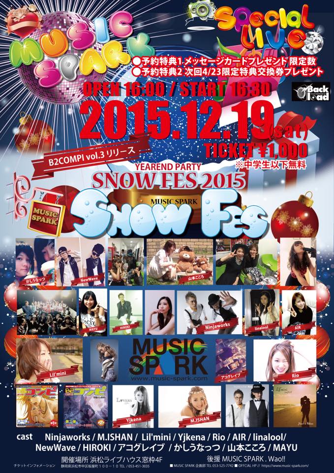 MUSIC SPARK MUSIC SNOW FES 2015