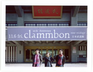 clammbon 2016 mini Album 会場限定販売ツアー