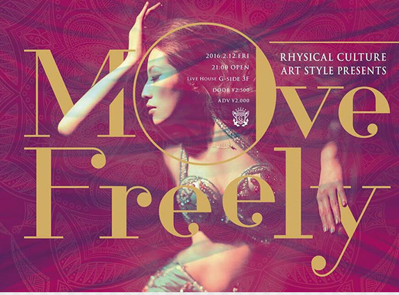 ART STYLE presents「Move Freely」