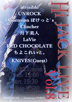 Hi Jack LIVE vol.8