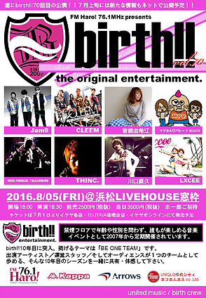 birth!!vol.70