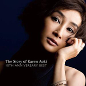 デビュー10周年記念アルバムThe Story of Karen Aokiリリースツアー