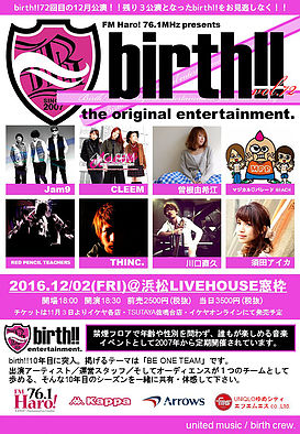 birth!!Vol.72