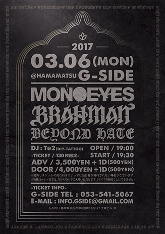 MONOEYES BRAHMAN BEYOND HATE