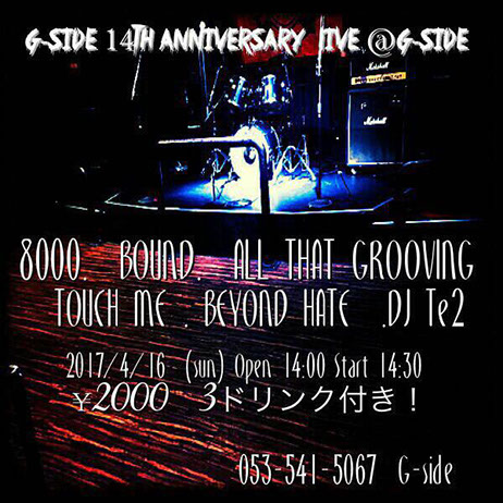 G-SIDE 14th ANNIVERSARY LIVE