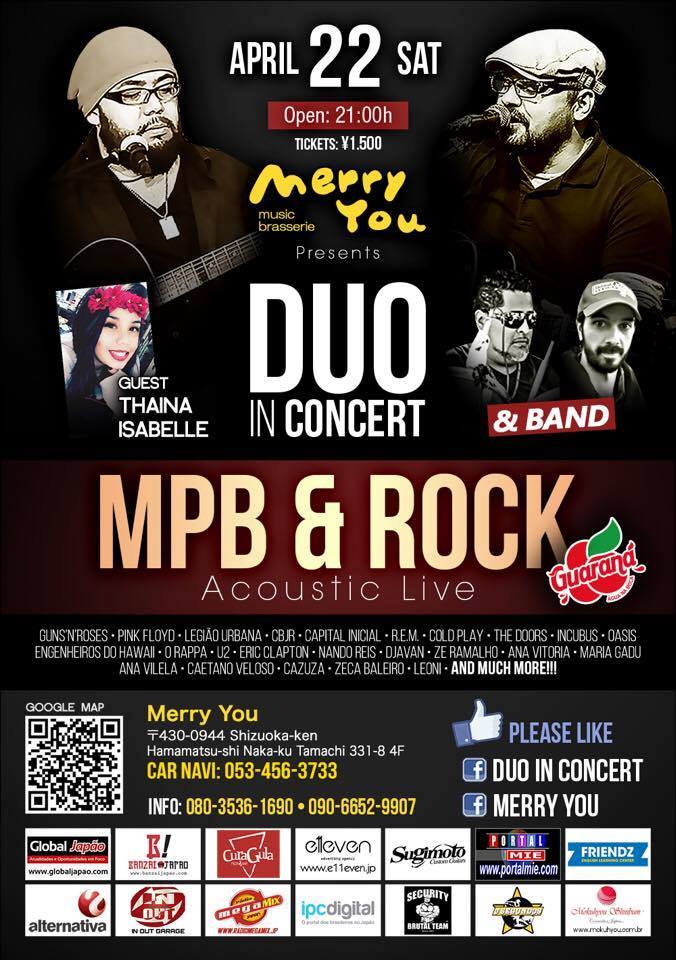 MPB ＆ Rock 