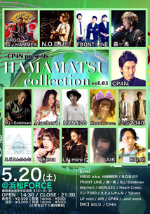 CP4N PRESENTS. HAMAMATSU COLLECTION VOL.3