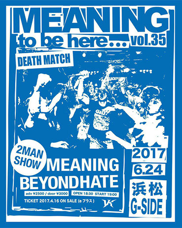 MEANING to be here... vol.35 Death match Meaning × BEYOND HATE 2MAN SHOW