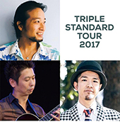  Triple Standard  ハァーミットドルフィン録音3rd CD Release Tour  伊藤大輔 vo 鈴木直人 g 永田ジョージpf 