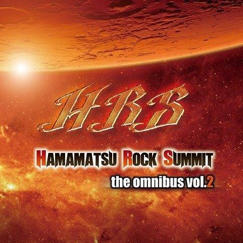 Hamamatsu Rock Summit  夏祭り