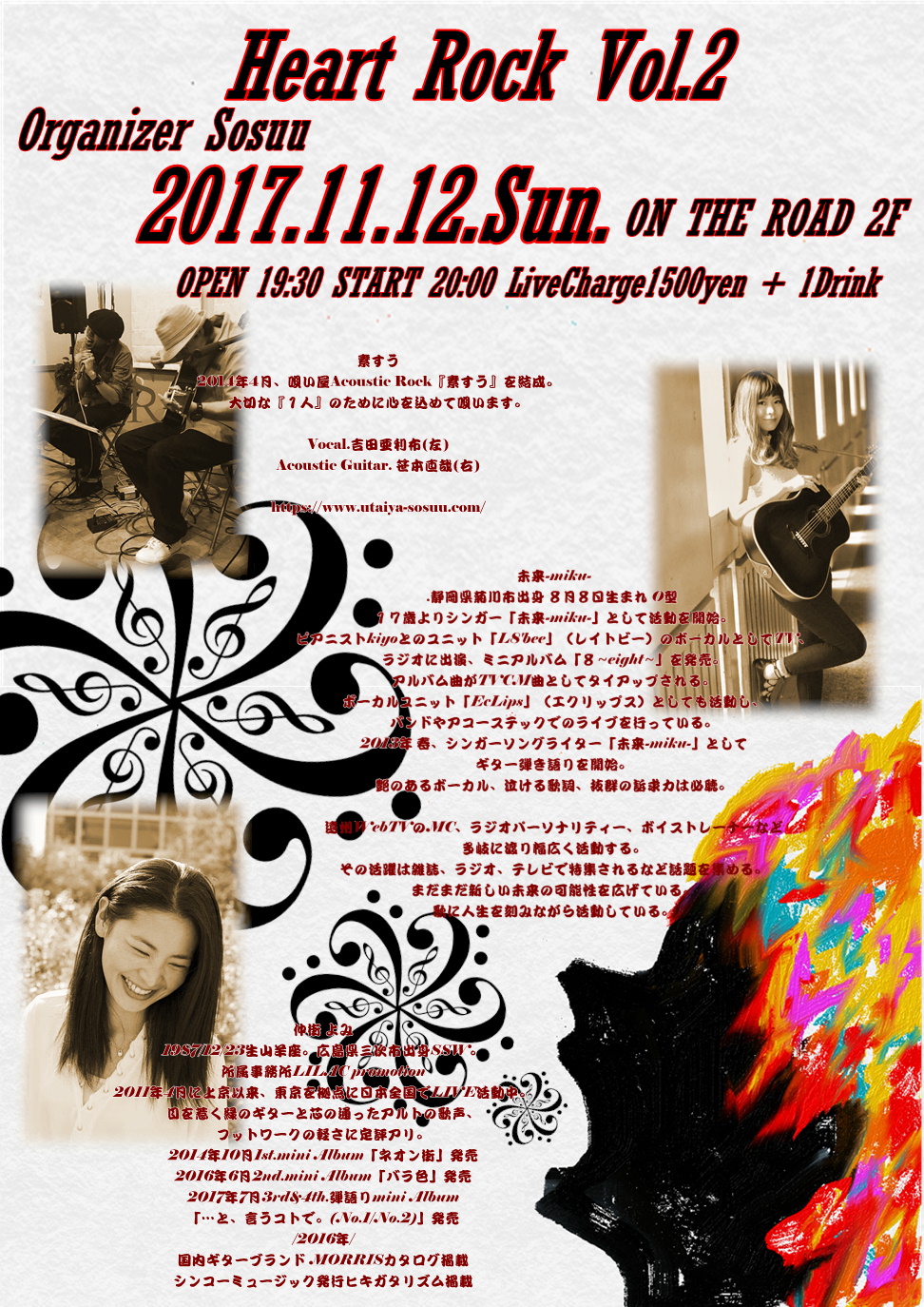 Live Heart Rock Vol.2