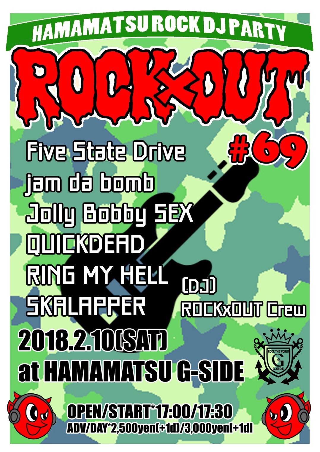 ROCK×OUT
