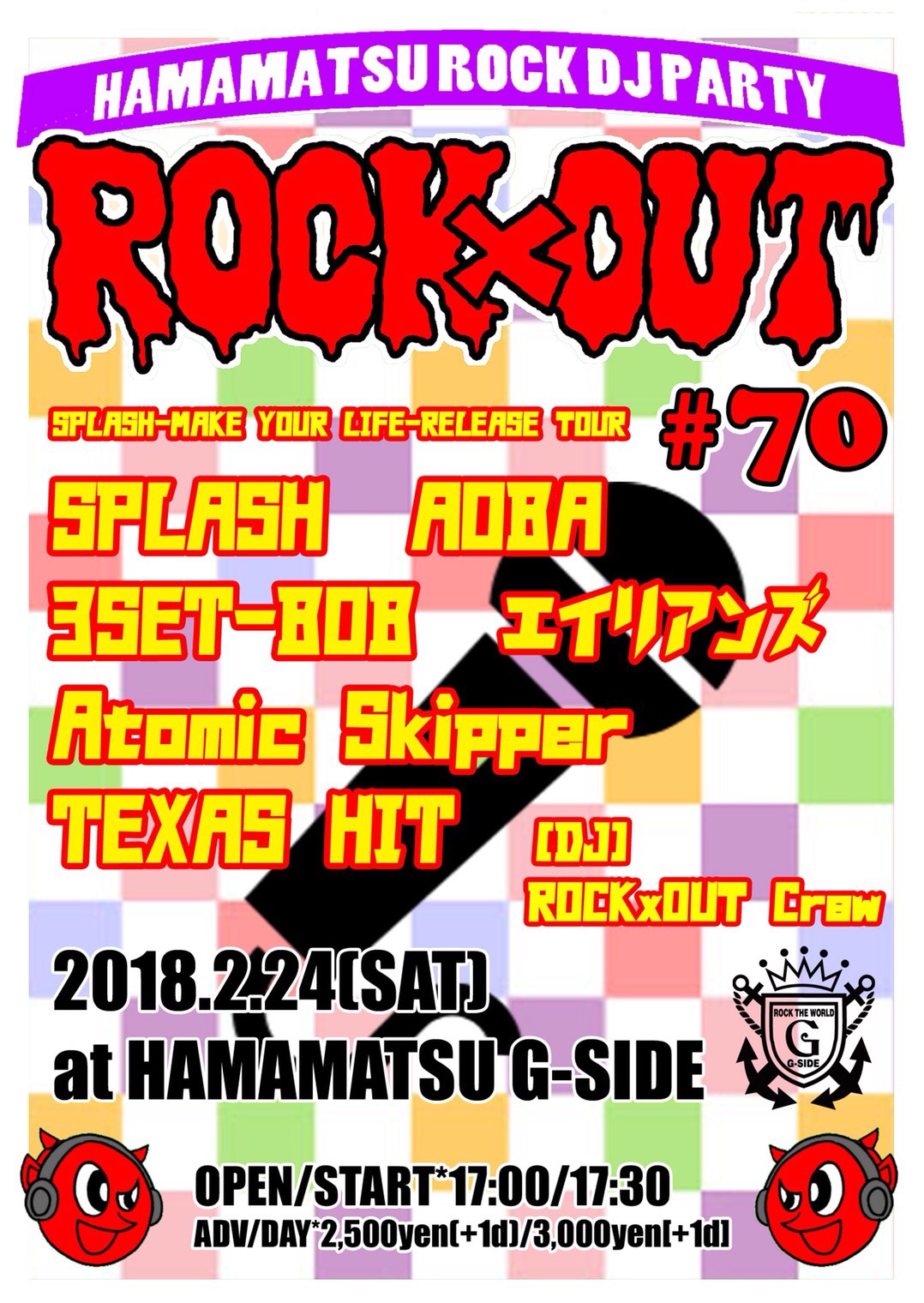 ROCK×OUT SPLASH-MAKE YOUR LIFE-RELEASE TOUR