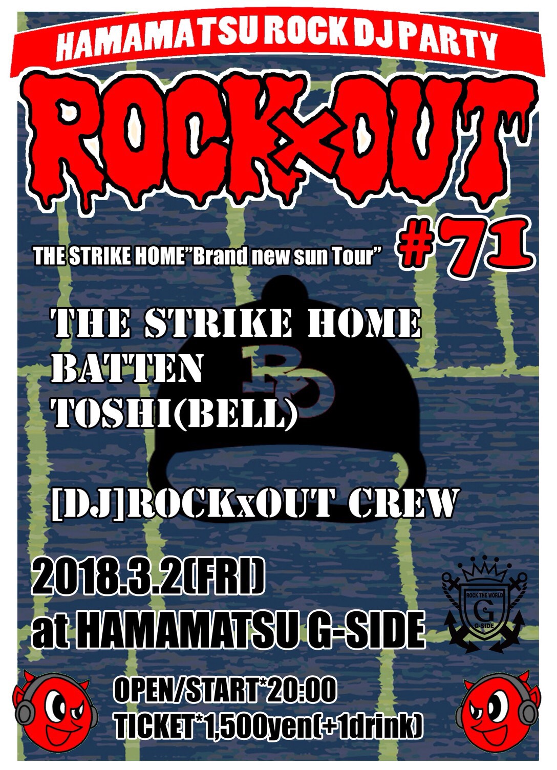 ROCK×OUT