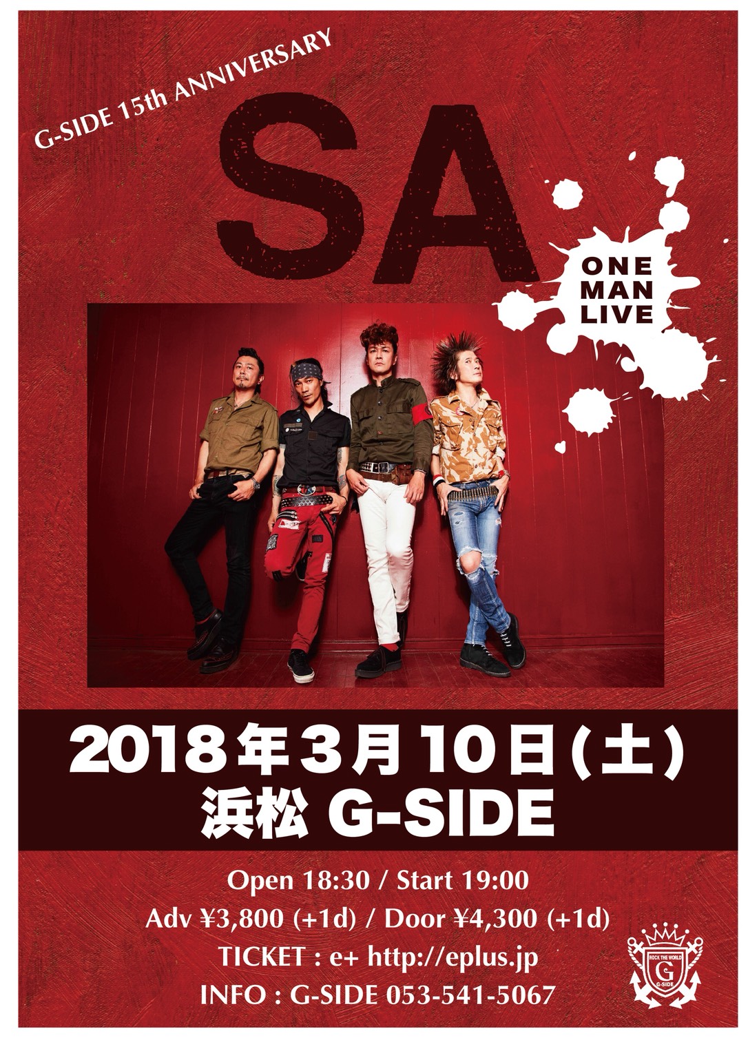 SA one-man live G-SIDE 15th ANNIVERSARY