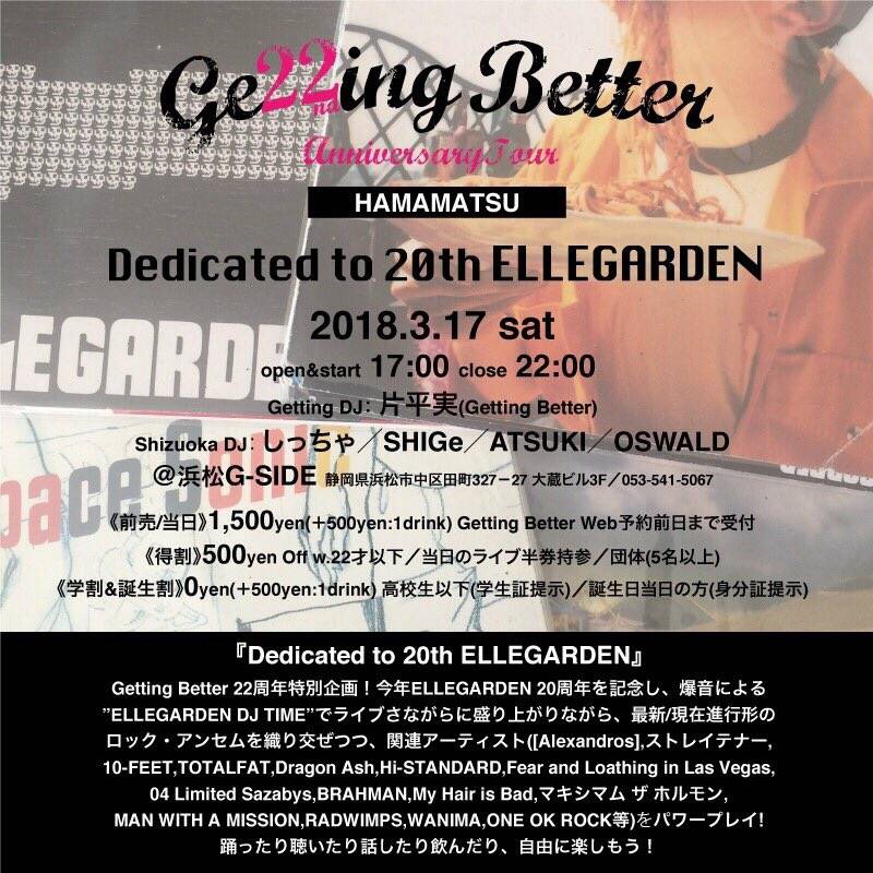 Getting Better Dedicated to 20th ELLEGARDEN