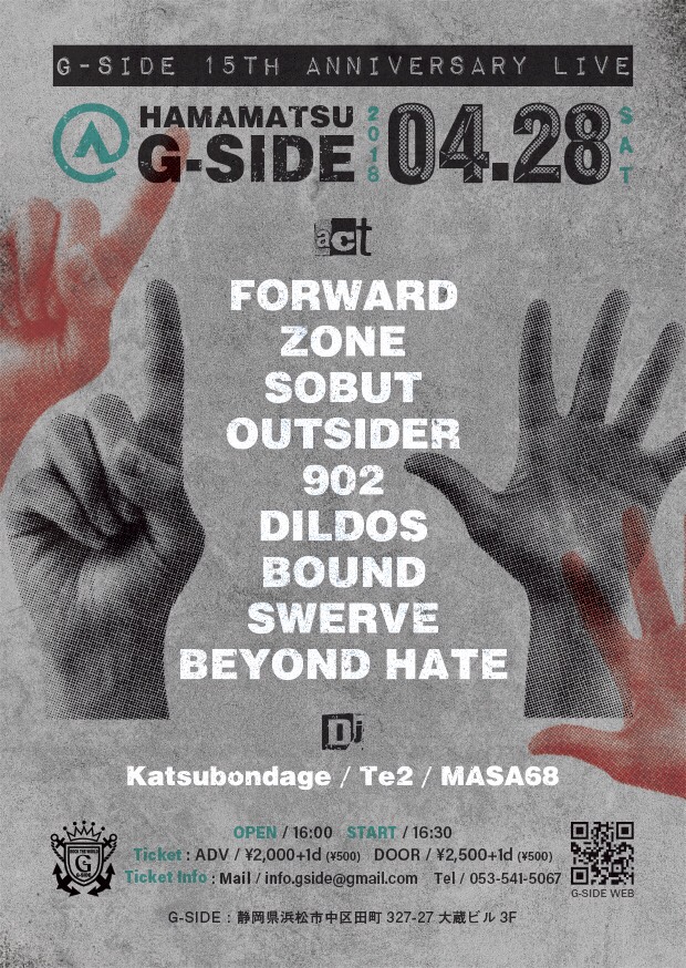 G-SIDE ANNIVERSARY LIVE vol.5