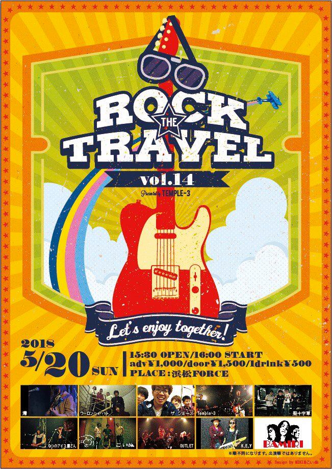 Rock The Travel vol.14