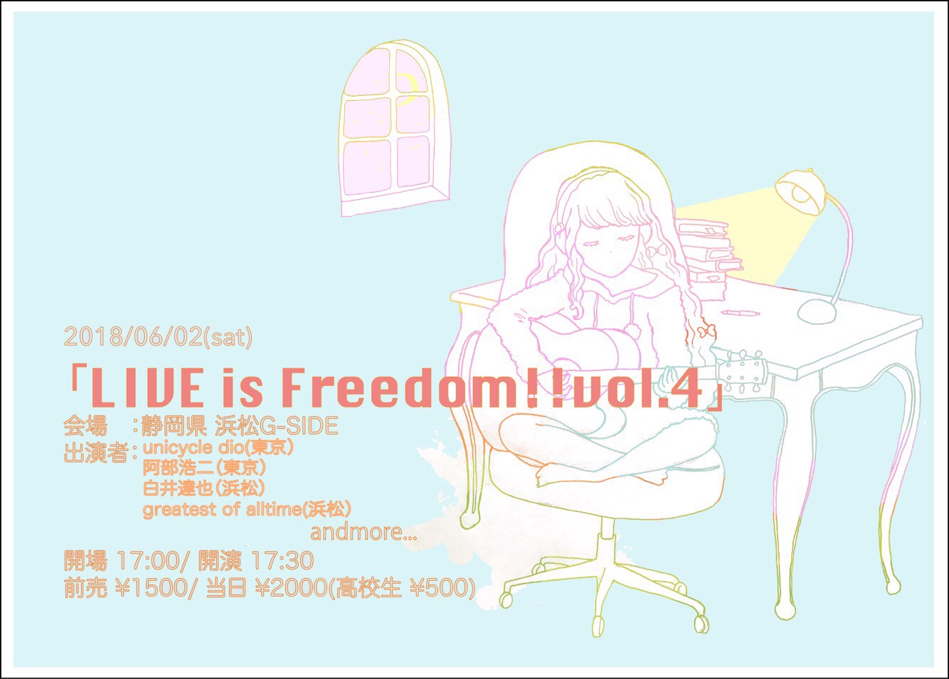 LIVE is Freedom!! vol.4