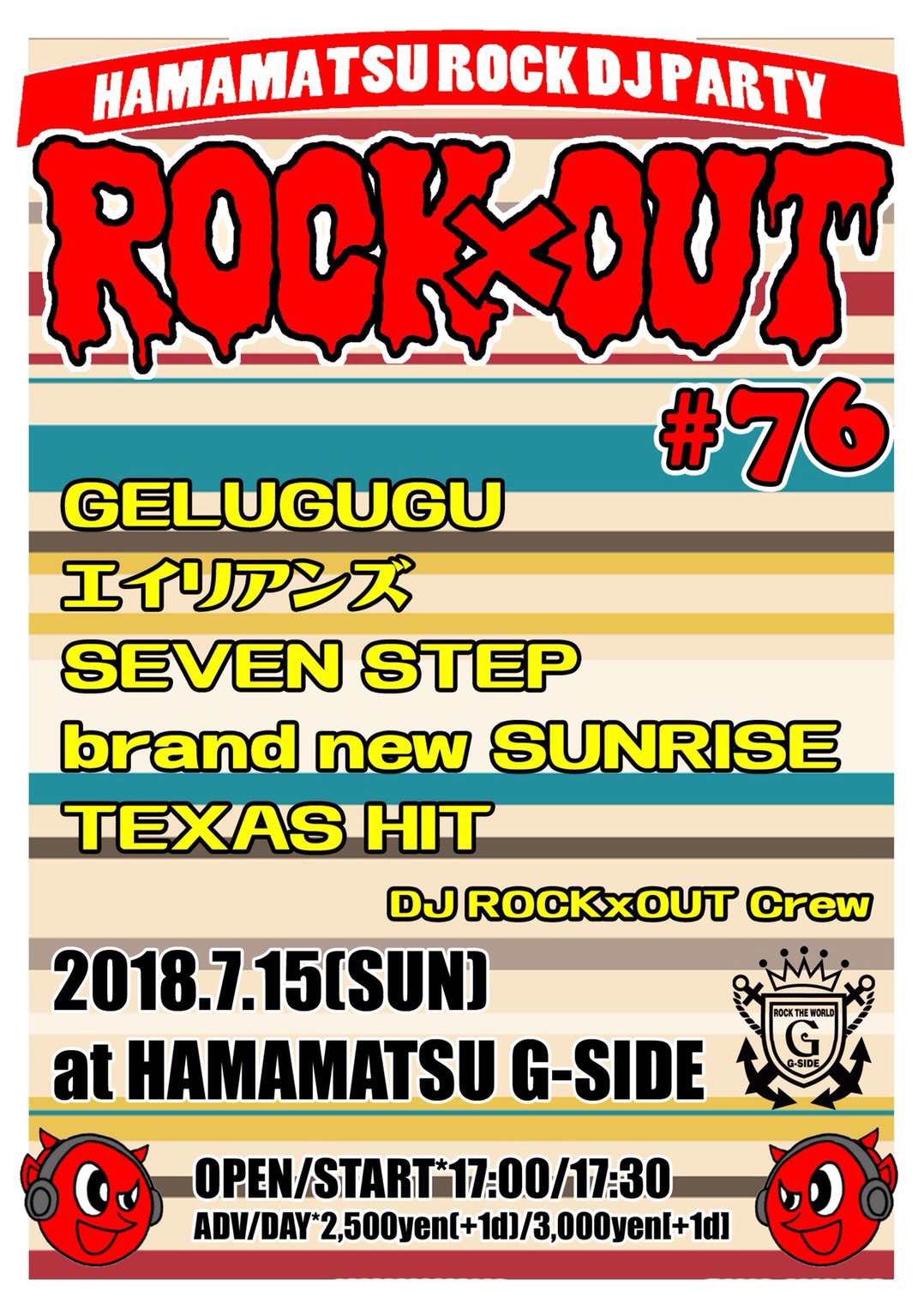 ROCKxOUT#76