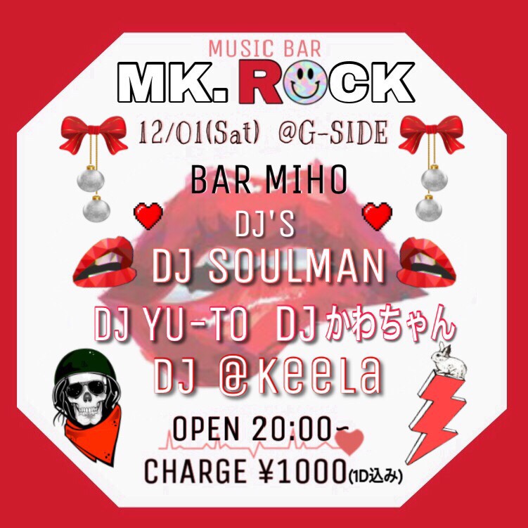 MK ROCK