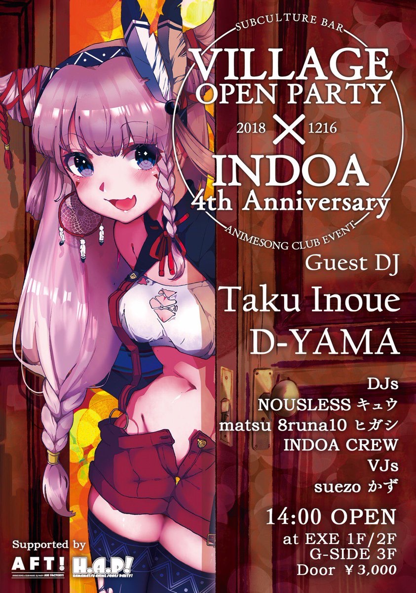 VILLAGE OPEN PARTY & INDOA 4th Anniversary