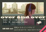 over and over vol.1