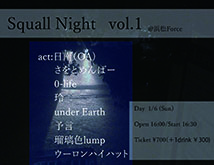 Squall Night vol.1