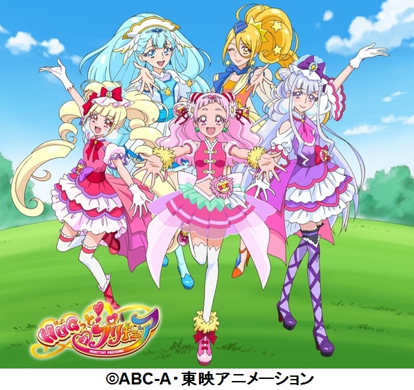 ＨＵＧっと！プリキュア ショー