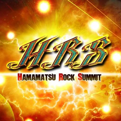 Hamamatsu Rock Summit　Vol.121 新年会
