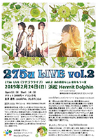 275u LIVE vol.2遥奈、cocolo'ne、きしのりこ(O.A.)