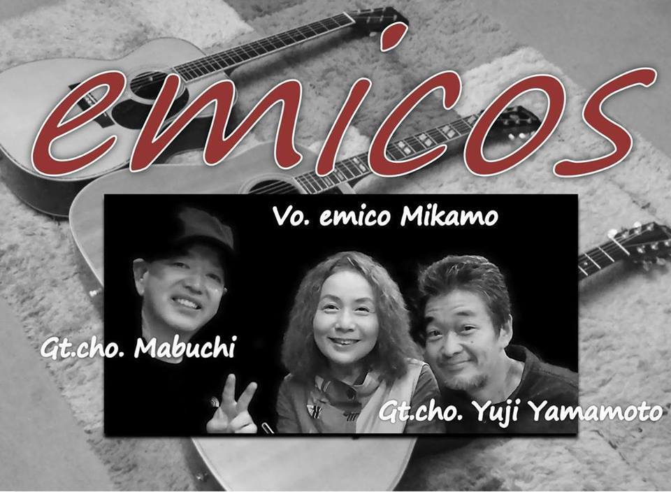 emicos/aki&yano