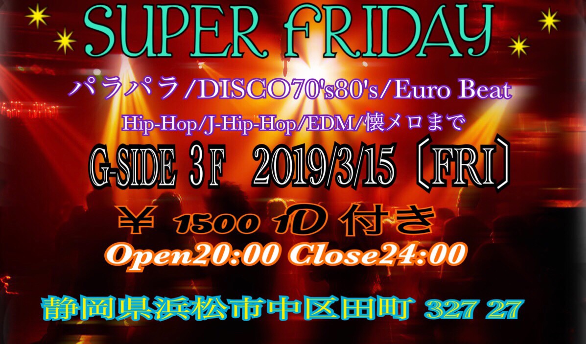 SUPER FRIDAY