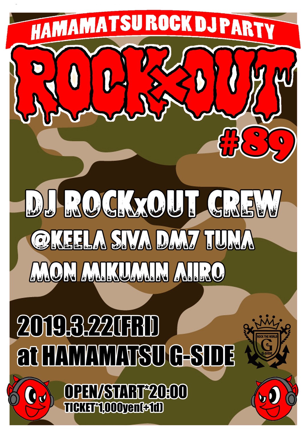 ROCK×OUT #89
