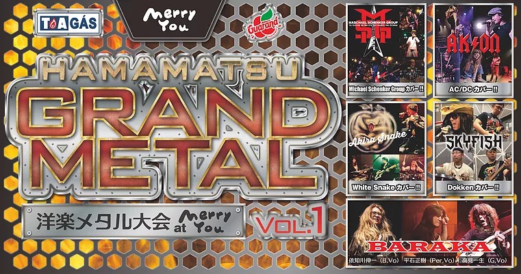 Grand Metal 洋楽メタル大会 Vol.1
