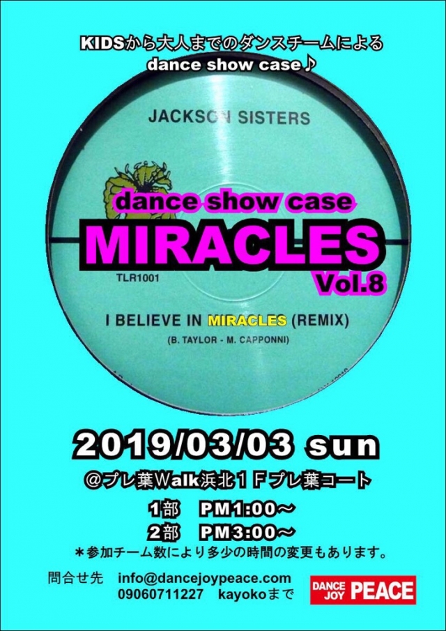 Dance show case MIRACLES vol.8