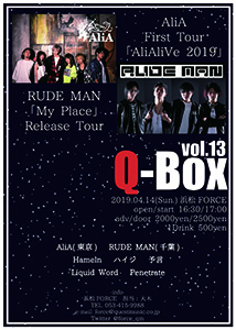 AliA First Tour「AliAliVe 2019」RUDE MAN 「My Place」Release tour Q-Box vol.13