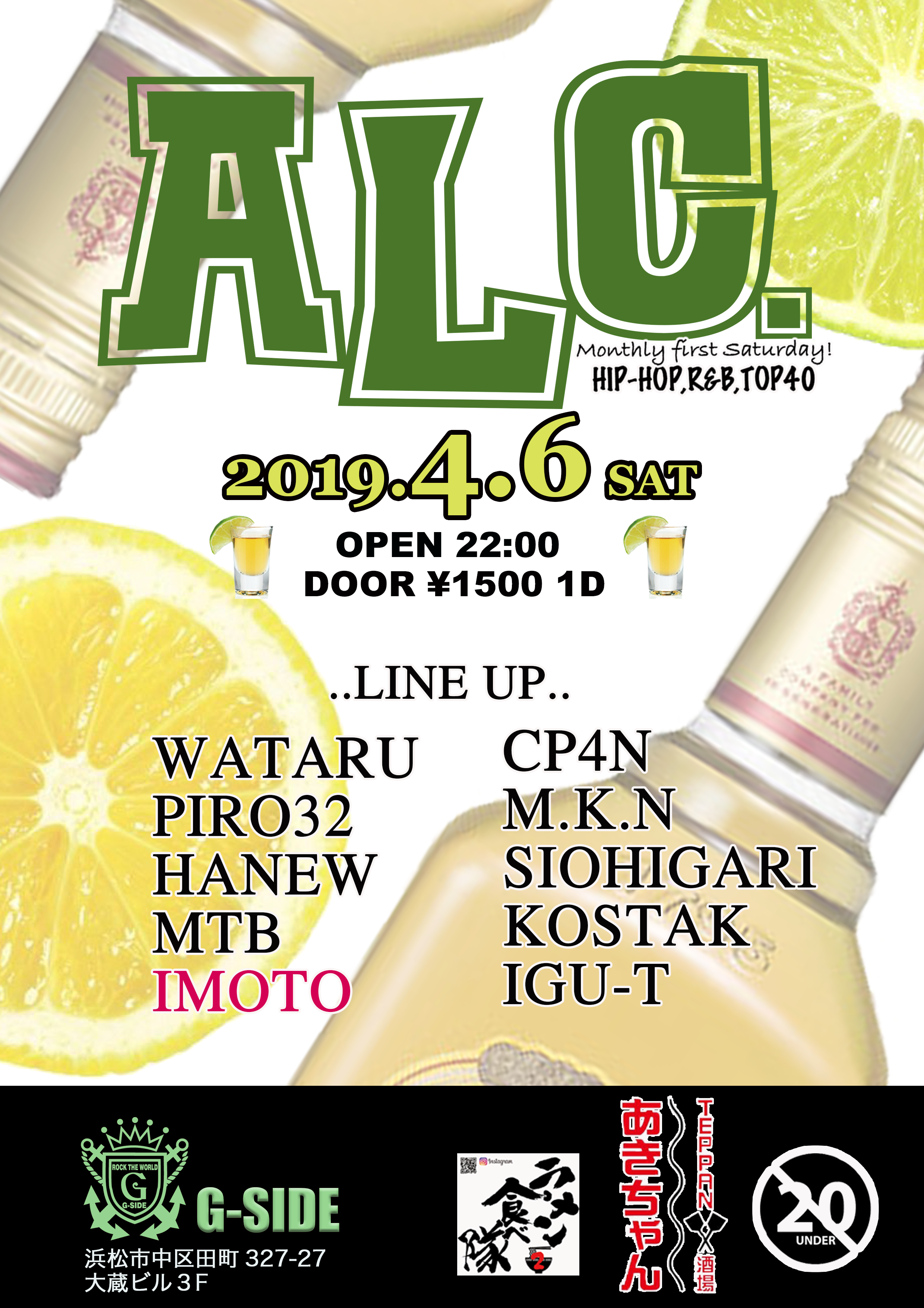 ALC. vol.3