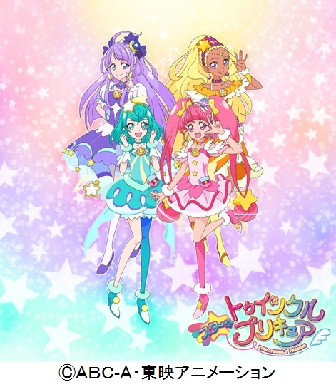 スター☆トゥインクルプリキュア ショー