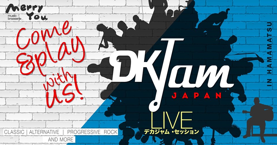 Dk Jam Session Vol.75