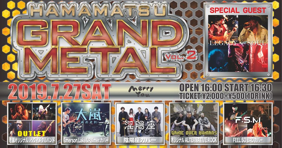 Hamamatsu Grand Metal Vol.2