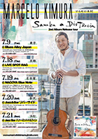 マルセロ木村g,vo2nd Album Release Tour コモブチ・キイチロウb ダニエル・バエデールdr グスタボ・アナクレートsax